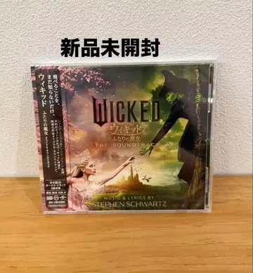 미개봉 새상품 위키드 두 마녀 오리지널 사운드 트랙 CD