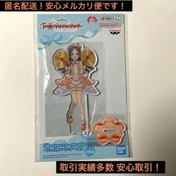 학원 아이돌 마스터 빅 아크릴 플레이트 쿠라모토 치나 조이풀 마칭