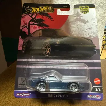 Hot Wheels 닛산 페어레이디 Z 가도 사양