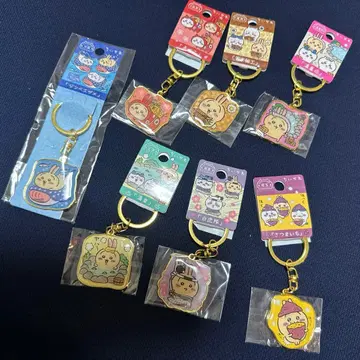 묶음 판매 치이카와 (먼작귀) 지역 한정 키링