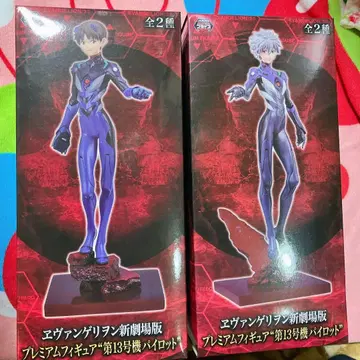 에반게리온 신극장판 피규어