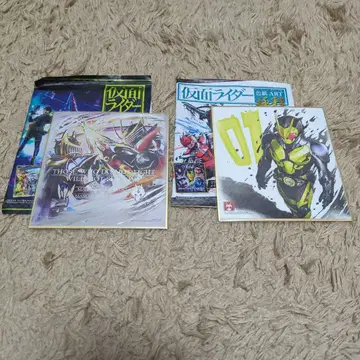 가면라이더 색지 ART 세트