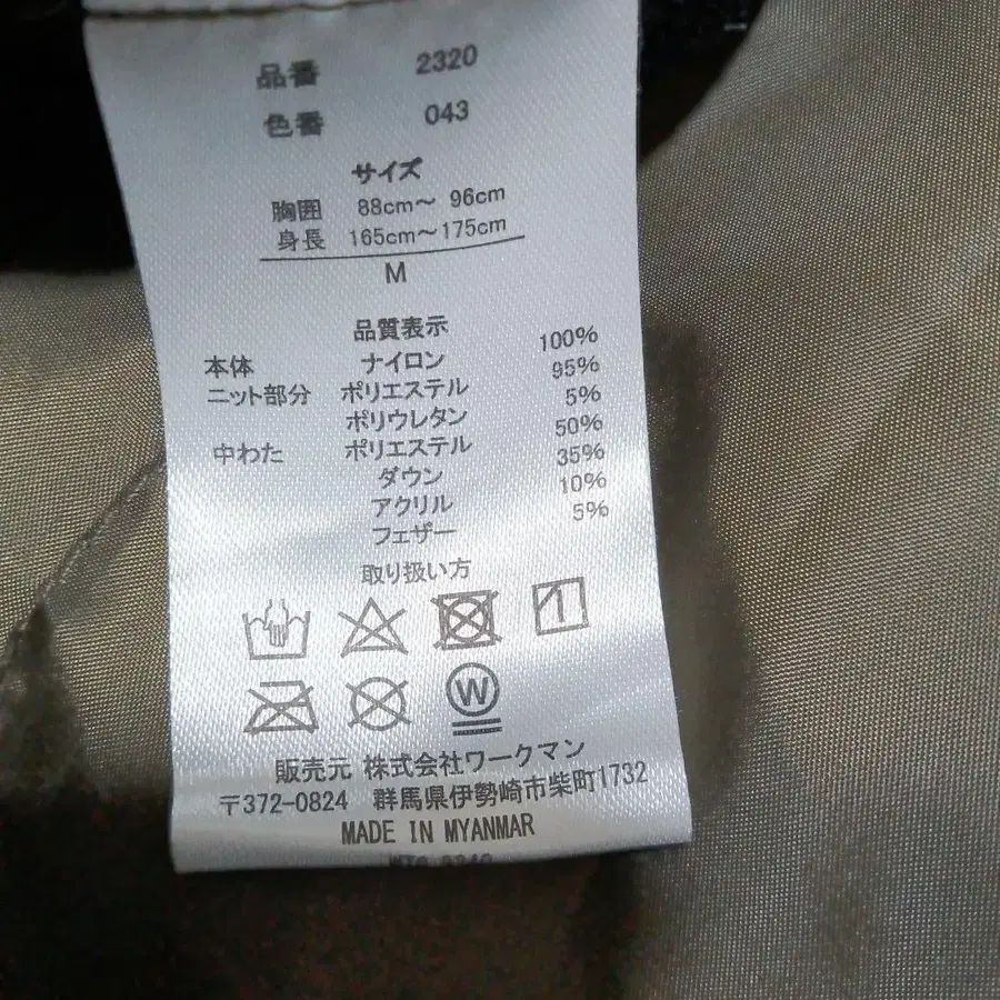 9번째 상품 이미지