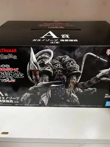 연말 세일 울트라맨 시리즈 괴수 대전집 vol.2 A상 가타노조아