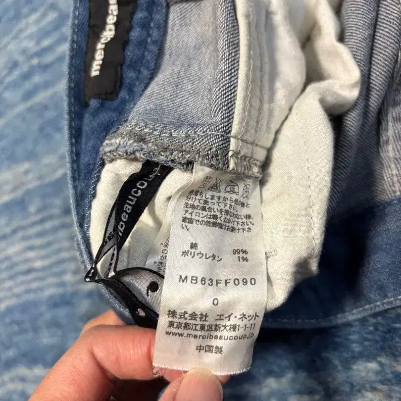 8번째 상품 이미지