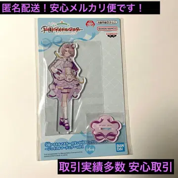 학원 아이돌 마스터 빅 아크릴 플레이트 아리무라 마오 조이풀 마칭