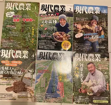 현대농업 2023 2024 2025 21권 세트