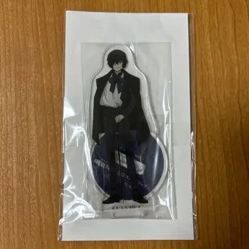 문호 스트레이독스 다자이 오사무