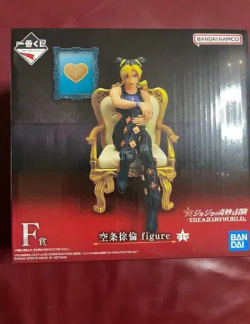 미개봉 새상품 죠죠 제일복권 F상 쿠죠 죠린