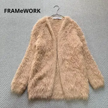 새상품급 프레임워크 샤기 니트 가디건 카멜 베이지 복슬복슬