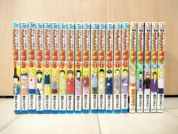 개그 만화 일기 전권 + GB 1~5권