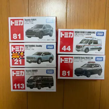 토미카 단종 포함 5대 세트