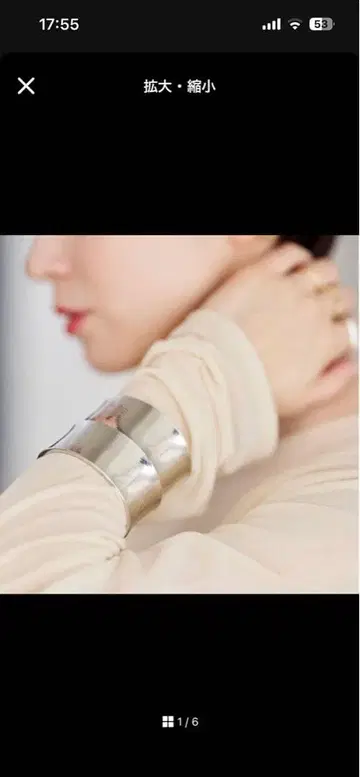 JOURNAL STANDARD (카비 와이드 뱅글)