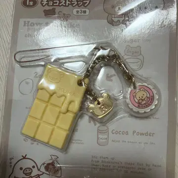 리락쿠마 1번 복권 초코 스트랩 레어템 2011