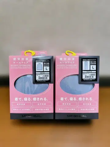 개봉 후 발송 [ L ] 메디힐 리커버리 의류 트레이닝복 팬츠 여성용