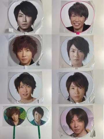 아라시 아이바 마사키 부채 미개봉 대소 9개