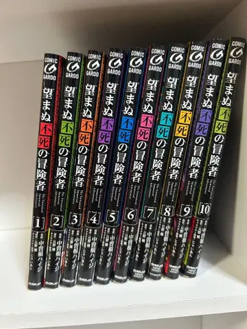 원치 않는 불사의 모험가 10권 세트