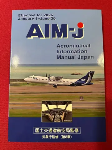 AIM-J 2026년 상반기 판