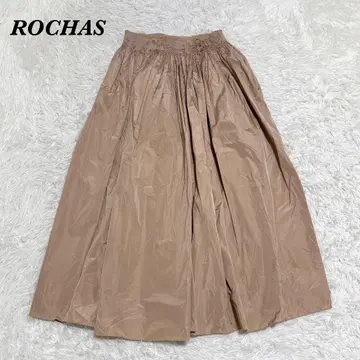 [새상품급] ROCHAS 맥시 길이 볼륨 플레어 롱 스커트 42 베이지