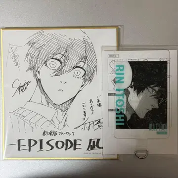 블루 록 이토시 린 입장 특전 색지 폰탭