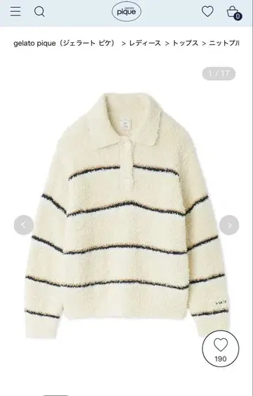 택 포함 gelato pique 아이보리 스트라이프 셋업