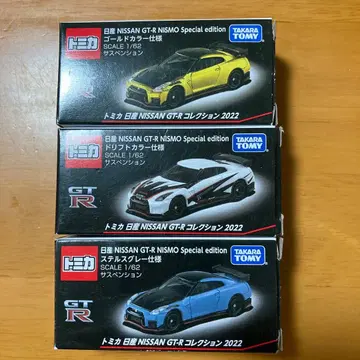 토미카 닛산 GT-R 2022 컬렉션