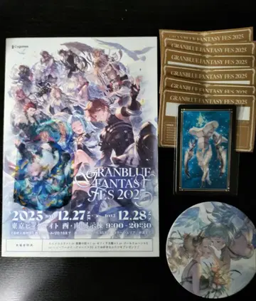 그랑블루 판타지 그랑블 페스티벌 2025 방문자 혜택 리얼 가챠