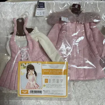 MDD용 의류 세트