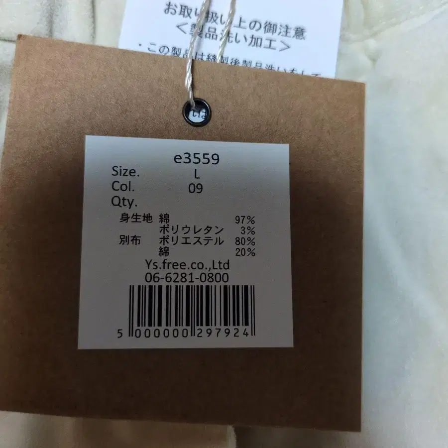 5번째 상품 이미지