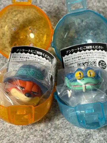 주토피아2 패션 반지 2종