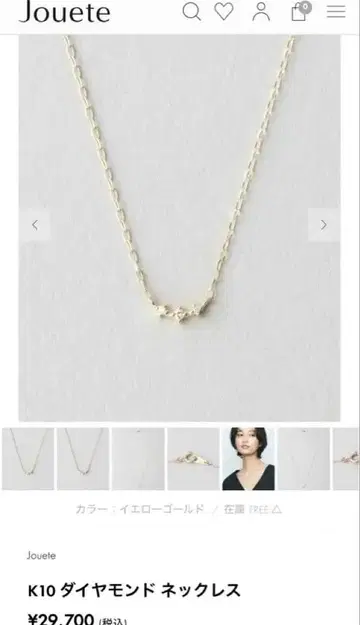 jouete K10YG 다이아몬드 목걸이