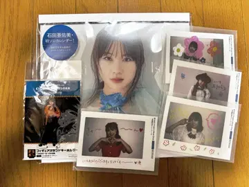 이시다 아유미 2026년 달력 FSK 세트