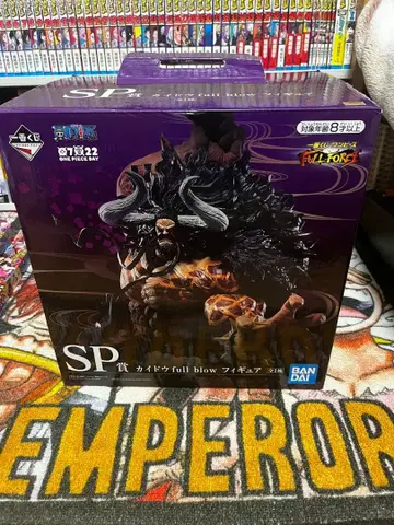 ONE PIECE 제일복권 SP상 카이도