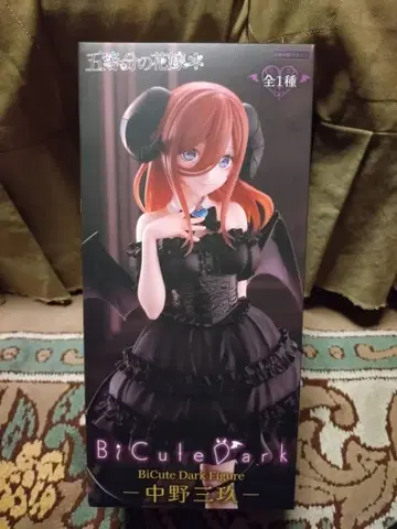 BiCute Dark 피규어 나카노 미쿠