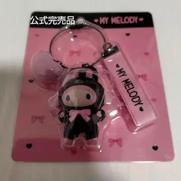 SANRIO ONLINE 마이멜로디 키링 (까만 동물들)