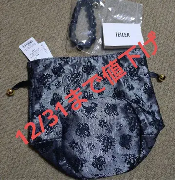 페이러 복조리 백