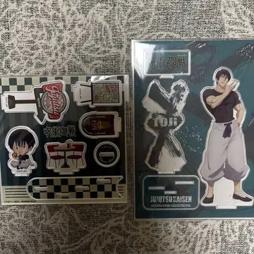 주술회전 후시구로 토우지 세트