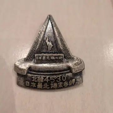 소야곶 핀 배지