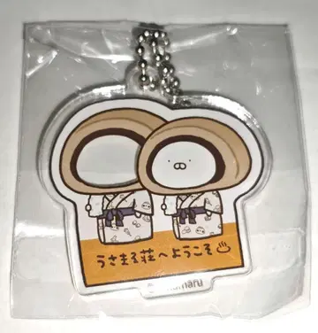 우사마루 아크릴 키링 그 3 우사마루 소