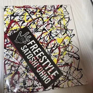 FREE STYLE SATOSHI OHNO