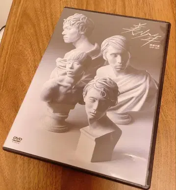 미소년 무대 DVD