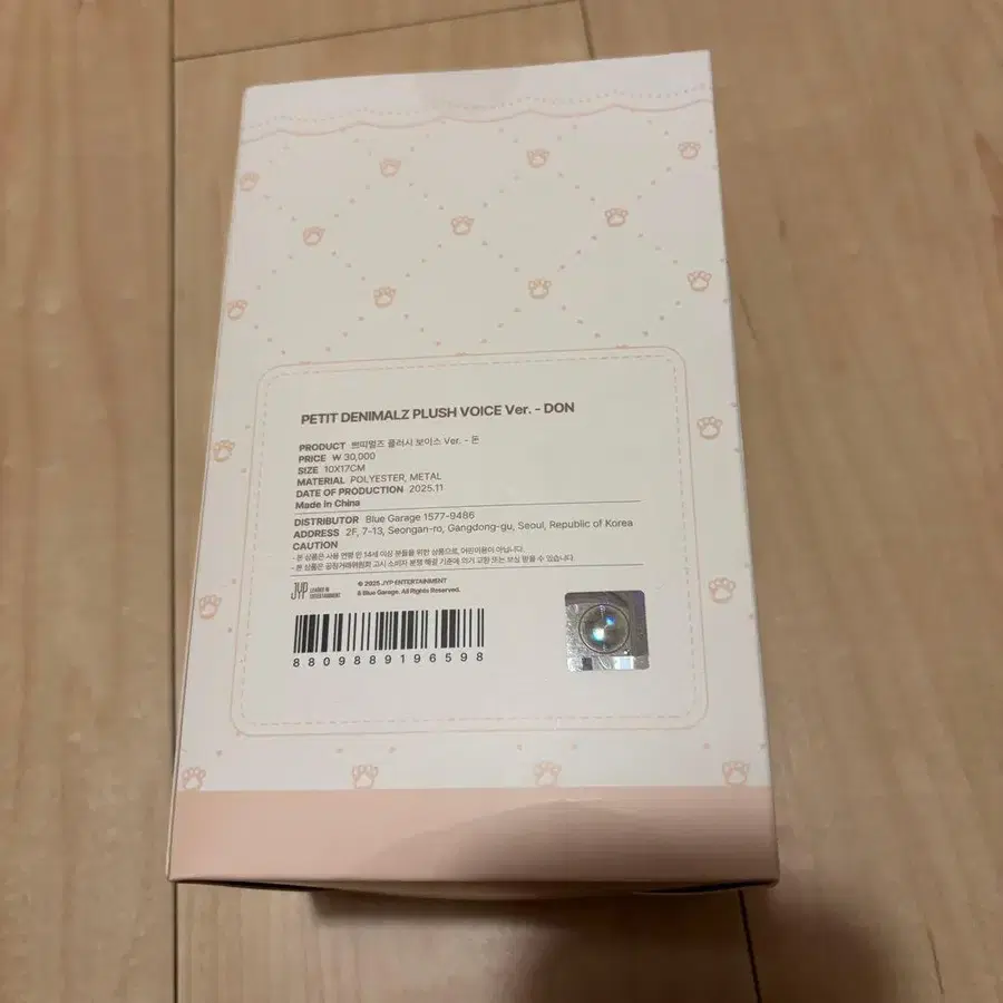 2번째 상품 이미지