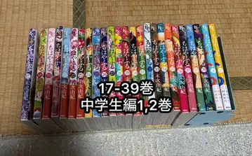 치하야후루 코믹스 17-39권 중학생편 1,2권 세트