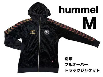 Hummel 풀 집업 벨로아 트랙 자켓 스컬 와펜 금 자수