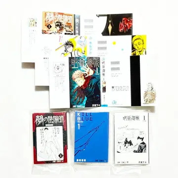 [ 새상품 ] 콩본 콩가샤본 점프 주술회전 누에의 음양사 키루아오