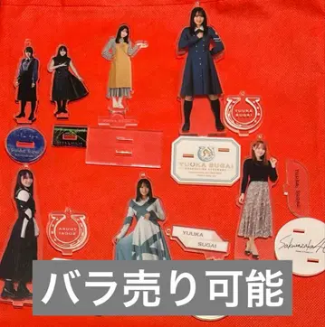 스가이 유카 아크릴 스탠드 묶음 판매