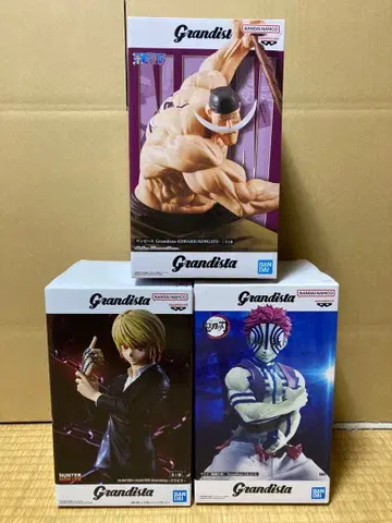 Grandista 묶음 판매