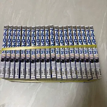 [ 미사용 ] 블루 록 코믹스 전 31권 세트 20권