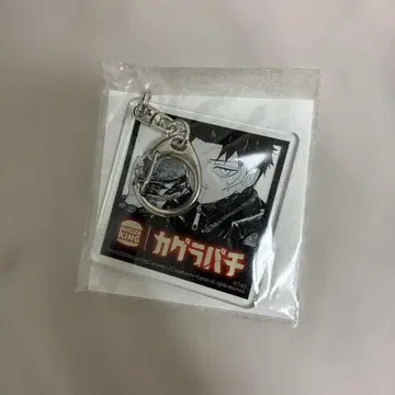 Burger King 카구라바치 아크릴 키링