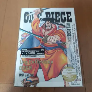 ONE PIECE Log Collection: ODEN DVD 미개봉품